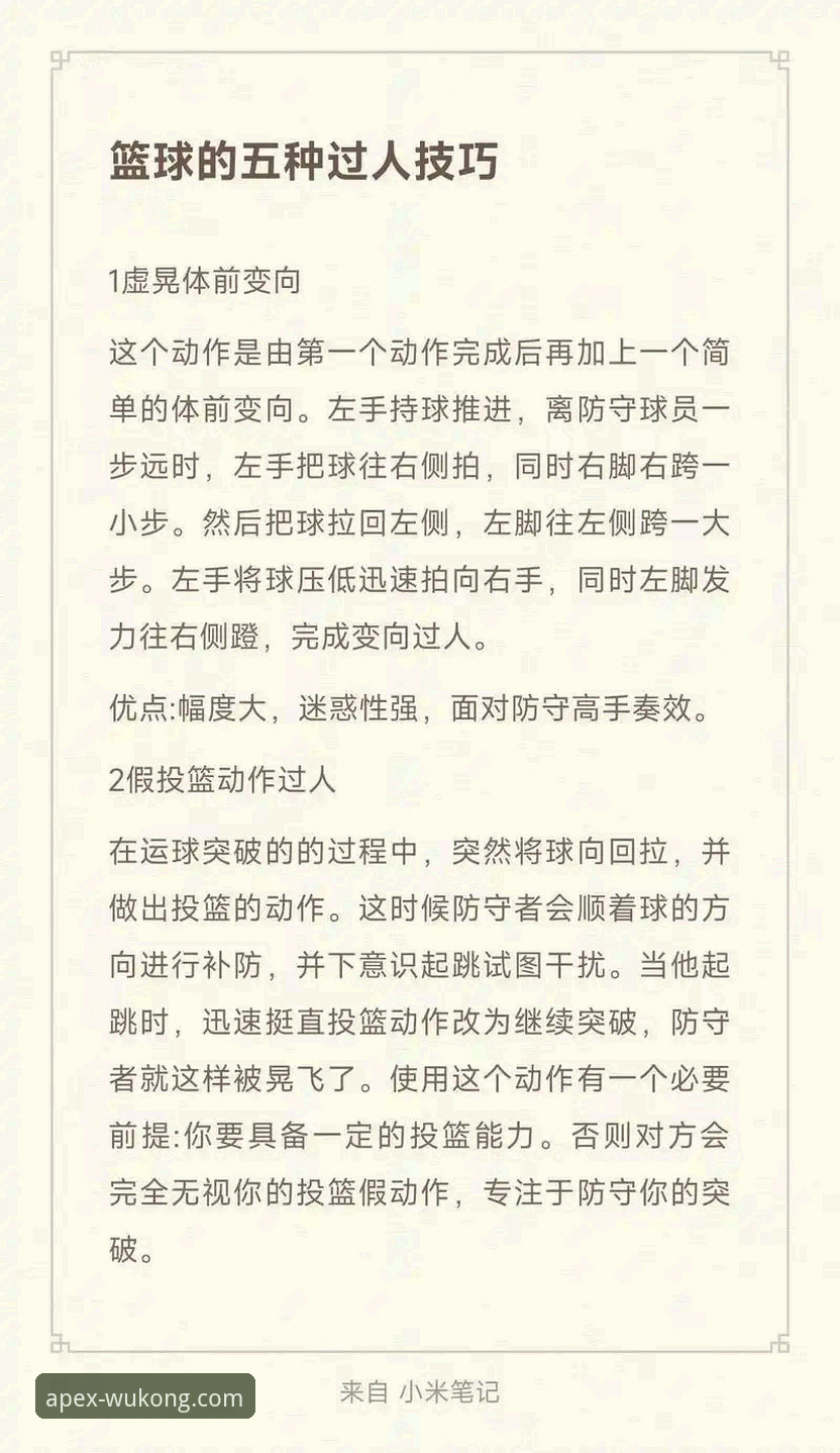 悟空体育登录 从新手到大神:玩转悟空体育平台的5个实用技巧